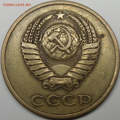 20к.1980 шт.? - монеты 008.JPG