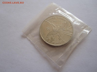 3 рубля Второй фронт 1994 30.12 22:10 - IMG_3056.JPG