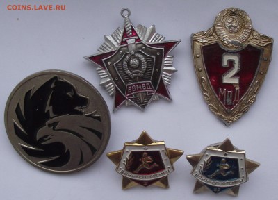 5 знаков,фиксированная цена - 22.JPG