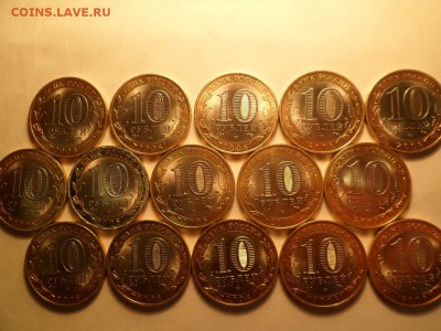 10 рублей 2008 Кабардино-Балкарская республика сп 15шт блеск - SAM_2282.JPG
