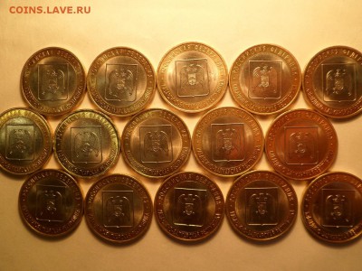 10 рублей 2008 Кабардино-Балкарская республика сп 15шт блеск - SAM_2281.JPG