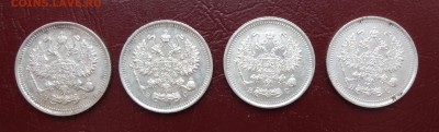 10 копеек (4 шт.) 1915-1916 до 27.12.14 в 21:50 - DSC00459.JPG