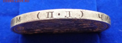полтинник 1925 хороший до 27.12.14 в 21:50 - DSC00454.JPG