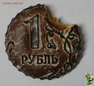 РЕВЕРС - 0006.JPG