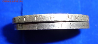полтинники 1924,1925 до 27.12.14 в 21:50 - DSC00440.JPG