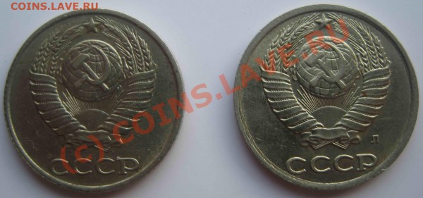 10 копеек 1990, 91 год. 3 копейки 1902год. Оцените! - IMG_1370