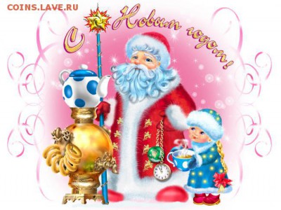 лотерея новогодняя !!! 2 копейки 1763 г. перечекан - vcvv