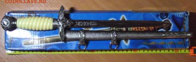 Кортики,Третий Рейх,копии,фиксированная цена - 2.JPG