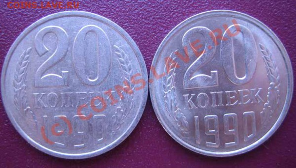 БРАК  20р.1992г.,5к.1931г. до 13.05.10г. 22.00 мск - IMG_0314