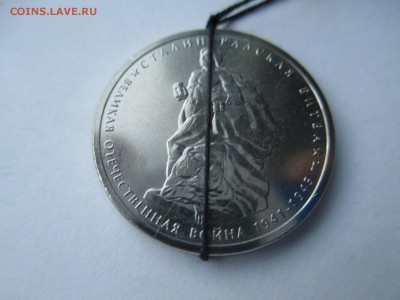 5р. Сталинградская битва. раскол, поворот. - IMG_2919.JPG