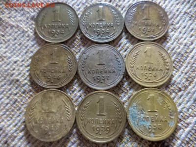 Копейки,Советы 1926-49 год (9 монет) - DSC01662.JPG