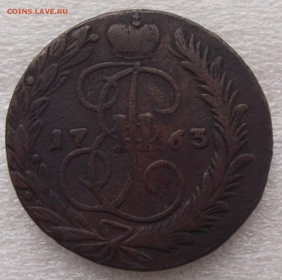2 копейки 1763ММ.до 28.12 в 21.00мск - 3.JPG