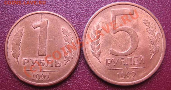 БРАК Расколы 1р.10р.50р. до 13.05.10г. 21.30 мск. - IMG_0307