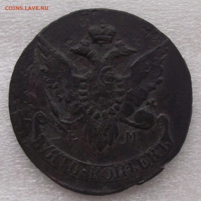 5 коп 1793ЕМ Павловский Перечекан - 4б.JPG