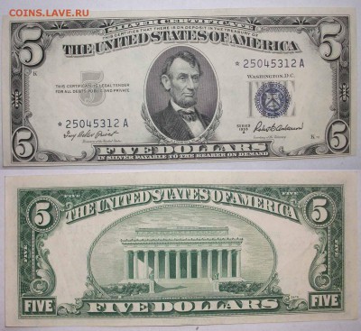 5$ USA 1953г замещение * в номере. до 26.12.14 по мск 22-00 - Без имени-1