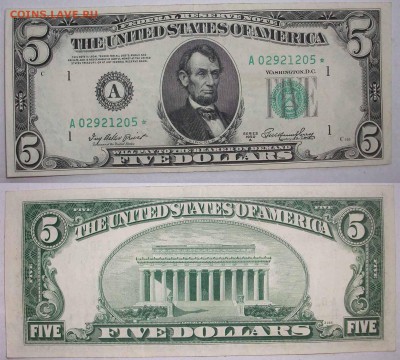 5$ USA 1950г замещение * в номере. до 26.12.14 по мск 22-00 - Без имени-2