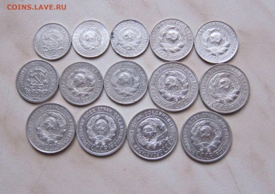 БИЛОН 10, 15, 20 КОП.1922-30гг.(14 шт.) до 26.12. 22-00 мск - Б_4