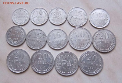 БИЛОН 10, 15, 20 КОП.1922-30гг.(14 шт.) до 26.12. 22-00 мск - Б_2