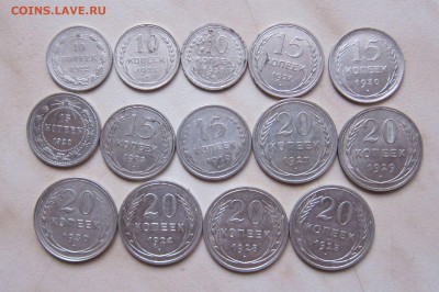 БИЛОН 10, 15, 20 КОП.1922-30гг.(14 шт.) до 26.12. 22-00 мск - Б_1