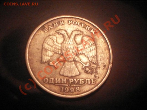 50 копеек 2008 с-п   шт 3.1  окончание 15.05.2010 - SDC10477.JPG