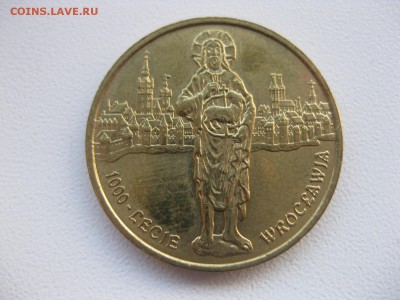 ПОЛЬША,2 злотых 2000 г(1000- летие Вроцлава )!до 26.12.2014 - IMG_0940.JPG