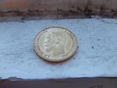 5 рублей 1898г.хорошие.оценка. - 5-4.JPG