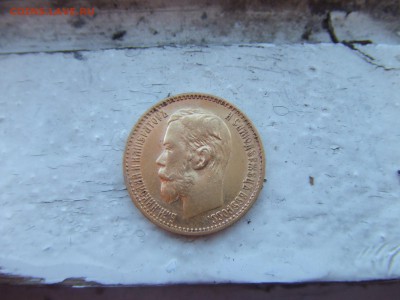 5 рублей 1898г.хорошие.оценка. - 5-3.JPG