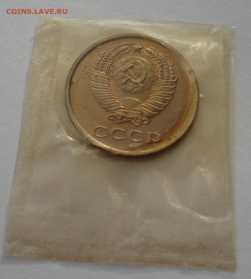 3 копейки 1965 BUNC CССР (из набора) до 22:00 29.12.14 - DSC09496.JPG