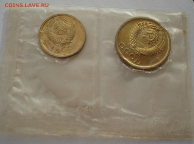 1 и 2 копейки 1965 BUNC CССР (из набора) до 22:00 29.12.14 - DSC09487.JPG