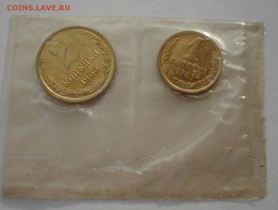 1 и 2 копейки 1965 BUNC CССР (из набора) до 22:00 29.12.14 - DSC09481.JPG
