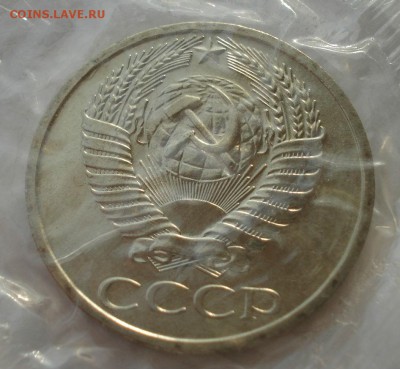 50 копеек 1966 BUNC CССР (из набора) до 22:00 29.12.14 - DSC09371.JPG
