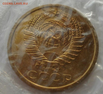 5 копеек 1966 BUNC CССР (из набора) до 22:00 29.12.14 - DSC09438.JPG