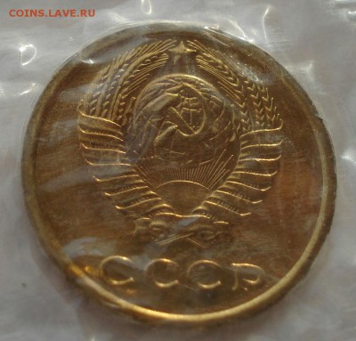 2 копейки 1966 BUNC CССР (из набора) до 22:00 29.12.14 - DSC09411.JPG