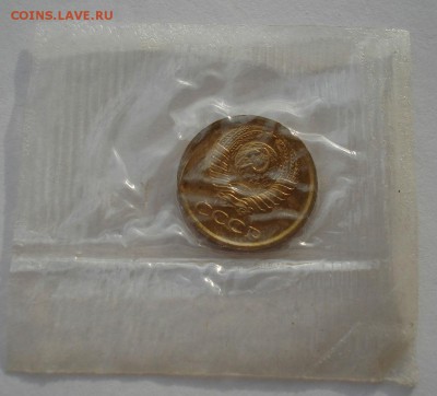 1 копейка 1966 BUNC CССР (из набора) до 22:00 29.12.14 - DSC09395.JPG