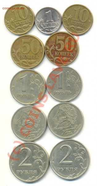 Ходячка 1999 года. До 17.05 До 20.00 Мск. - Изображение 078