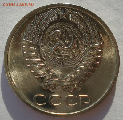 50 копеек 1968 аUNC CССР до 22:00 29.12.14 - DSC09707.JPG