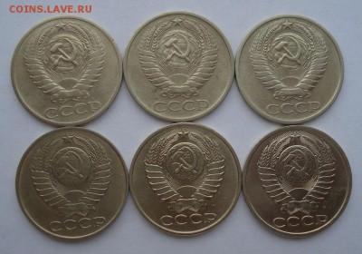 50 копеек 1965,1972,1973,1990,1991л,м CССРдо 22:00 29.12.14 - DSC08951.JPG