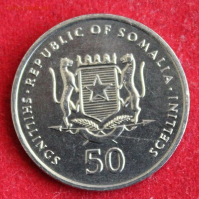 С 1 руб. СОМАЛИ 50 шиллингов 2003г.ОБЕЗЬЯН до 30.12.14г.в 22 - IMG_3067.JPG