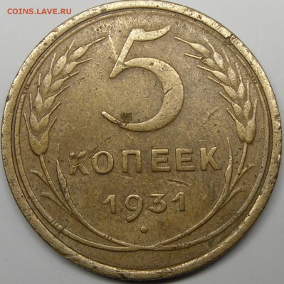 20к.1980 шт.? - монеты 012.JPG