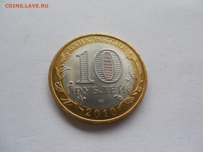 Чеченская республика короткий аук до 22.00 мск 27.12 - Изображение 026