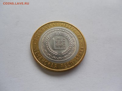 Чеченская республика короткий аук до 22.00 мск 27.12 - Изображение 025