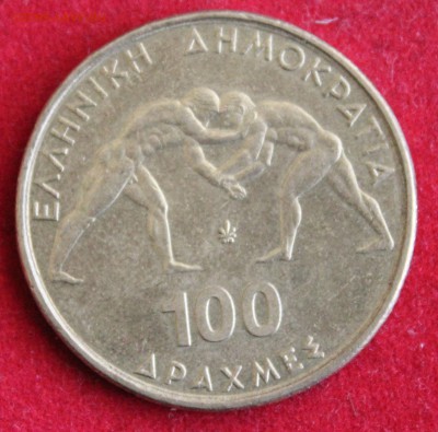 С 1 руб. ГРЕЦИЯ 100 драхм 1999г. БОРЬБА до 30.12.14г.в 22-00 - IMG_3045.JPG