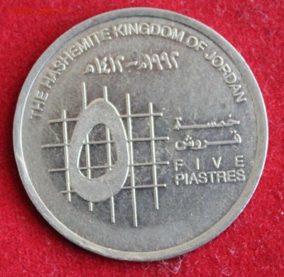 С 1 руб. КОРОЛЕВСТВО ИОРДАНИЯ 5 пиастр 1992г. до 30.12.14г. - IMG_3043.JPG