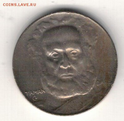 Бразилия 100 рейс 1938 до 29.12.14 в 22.00мск (А572) - 4-бр100