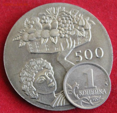 С 1 руб.ФАО КИПР 500 милс 1970г. КРУПНАЯ до 30.12.14г.в 22-0 - IMG_3037.JPG