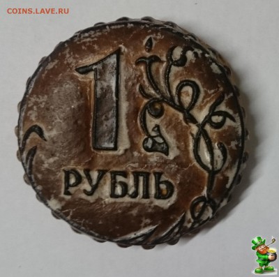 РЕВЕРС - 0003.JPG