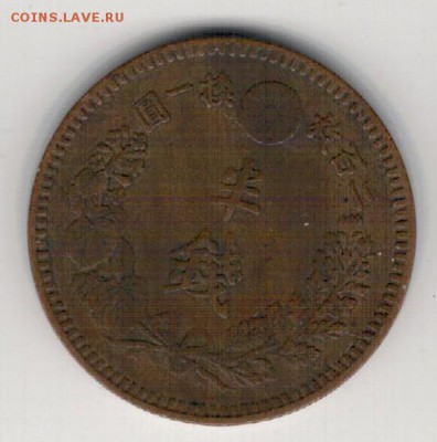 2 сен 1886 до 29.12.14 в 22.00мск (А492) - 4-я12