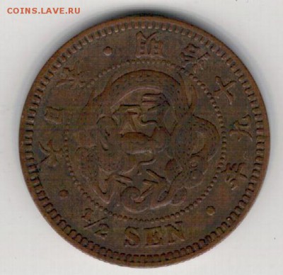 2 сен 1886 до 29.12.14 в 22.00мск (А492) - 4-я12а