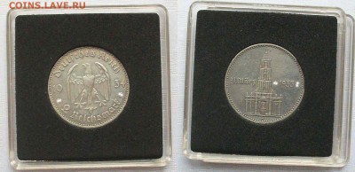 2 Марки 1934г Подписная кирха. до 26.12.14 по МСК 22-00 - 1934г