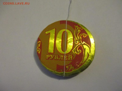 1 РУБЛЬ ...года ВЫКУС И ПОЛНЫЙ НЕПРОЧЕКАН АВЕРСА - IMG_2931.JPG